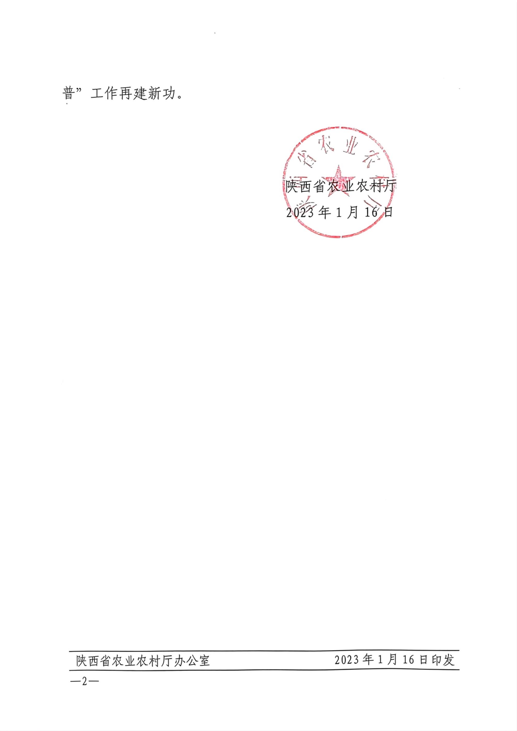 1674025946784297.jpg